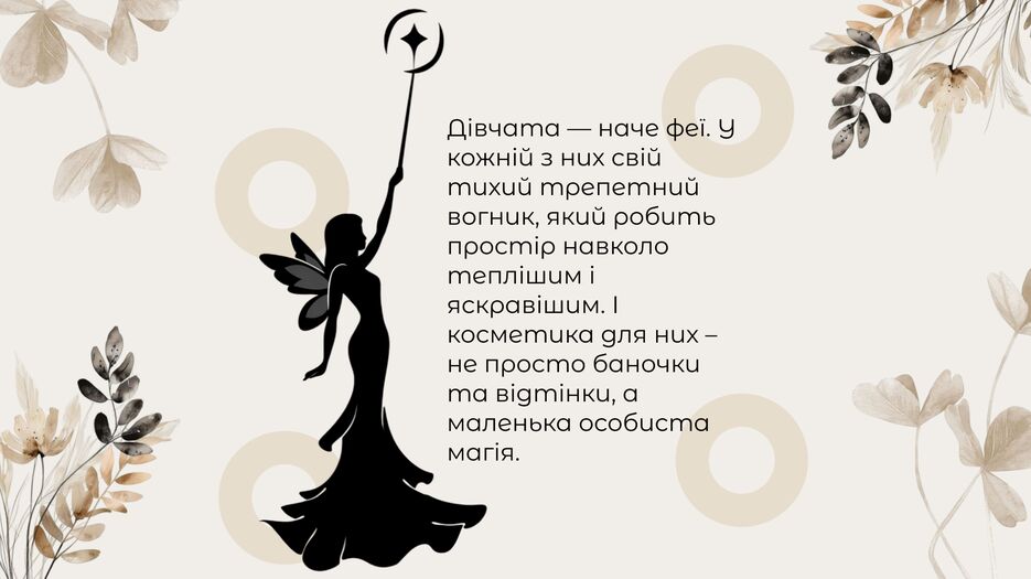 Slide 16_9 - 8.png
