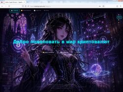 мультиязычный агрегатор криптоновостей с автоматическим переводом