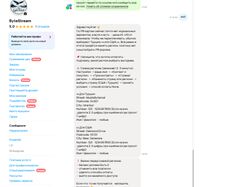 Бот-автоответчик для Avito 🔥🔥