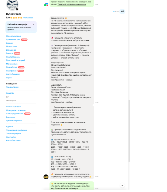 Screenshot 2026-04-30 114419.png