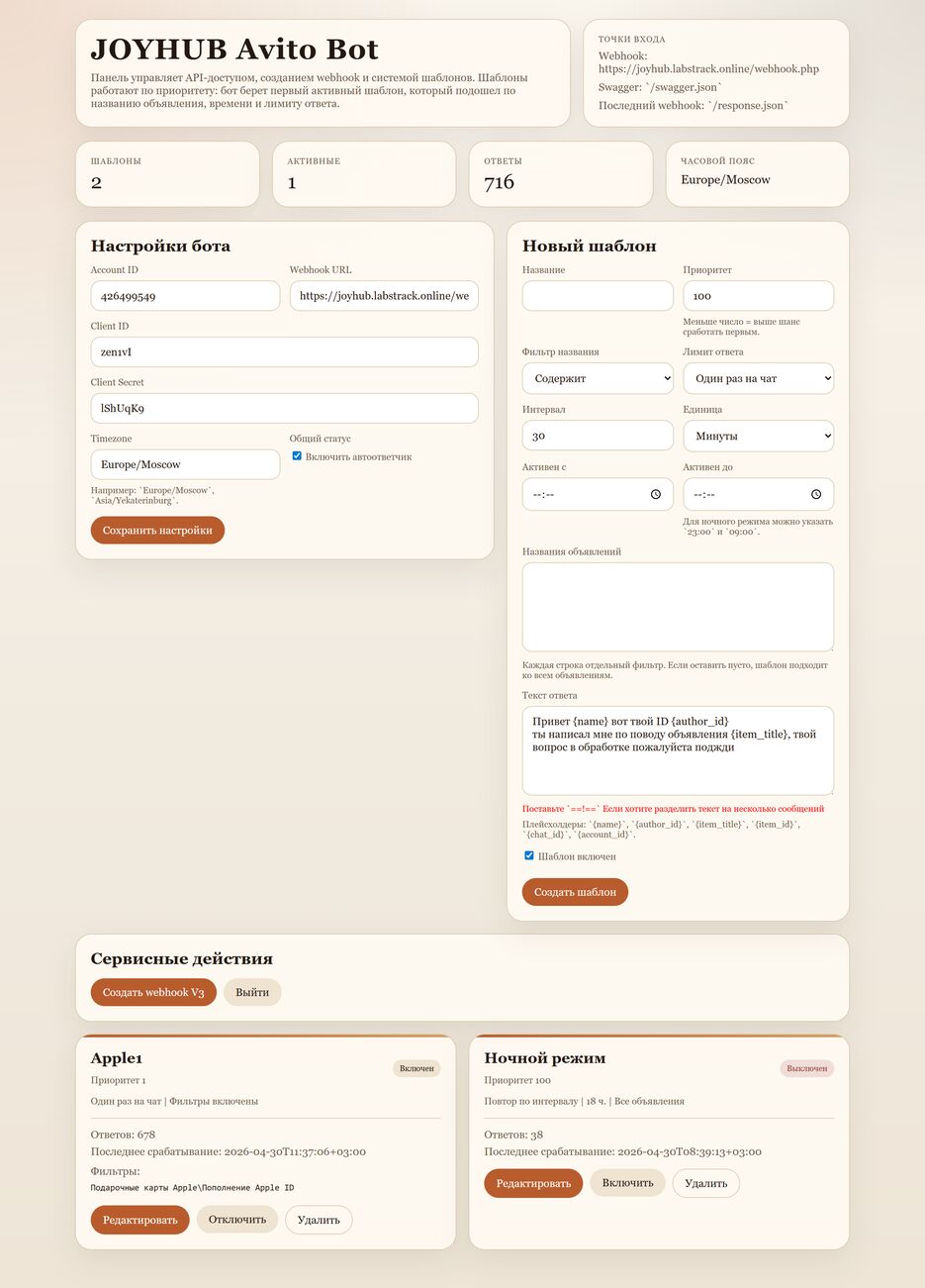 joyhub.labstrack.online_ (1).png