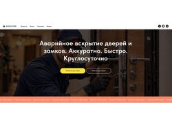 Сайты и лендинги