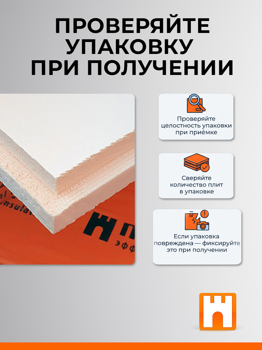 Комфорт-20-6.jpg