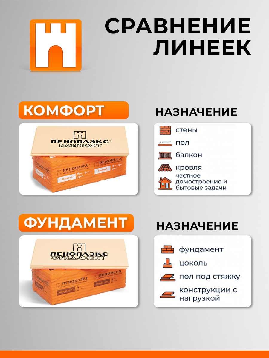 Комфорт-20-7.jpg