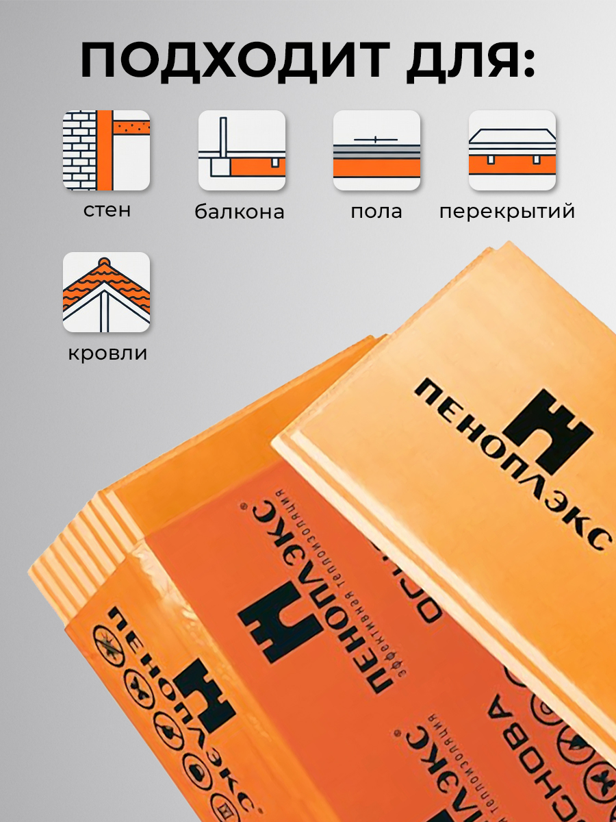 Комфорт-20-2.jpg