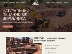 Натуральний піщаник від виробника