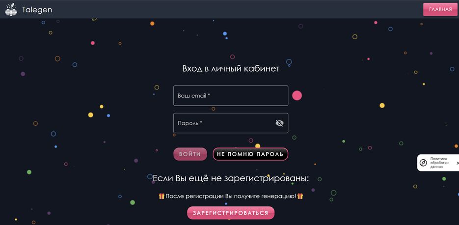 2-registration.png