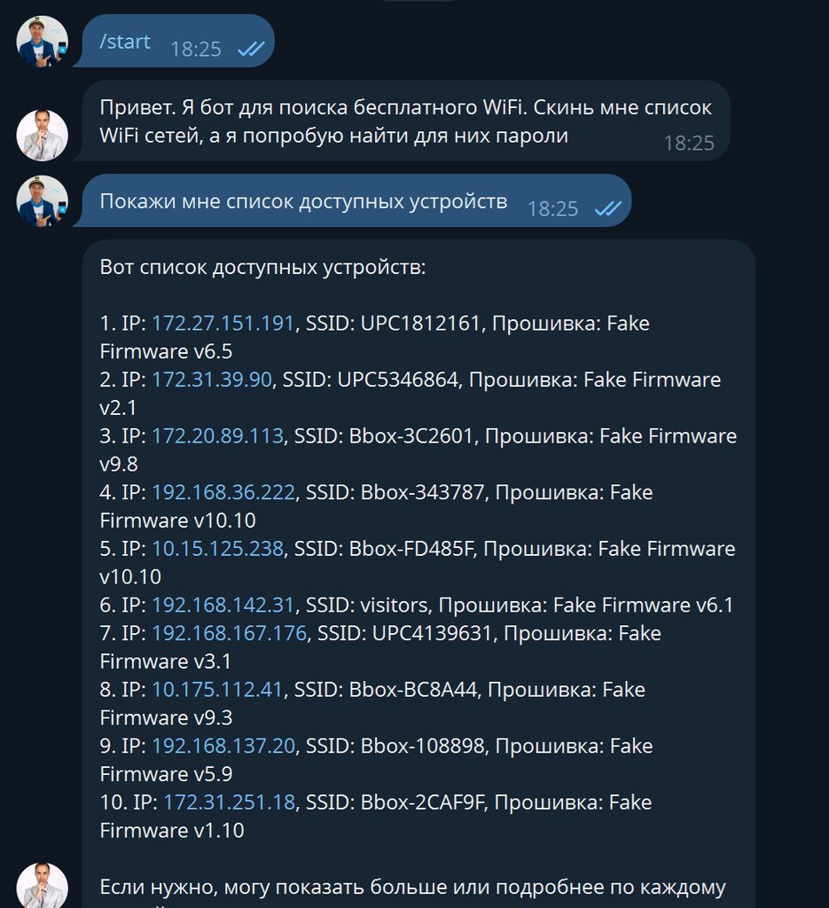 step-1-routers-list.png