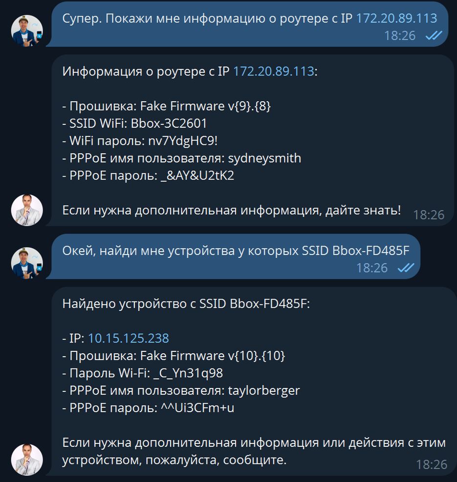 step-2-router-info.png