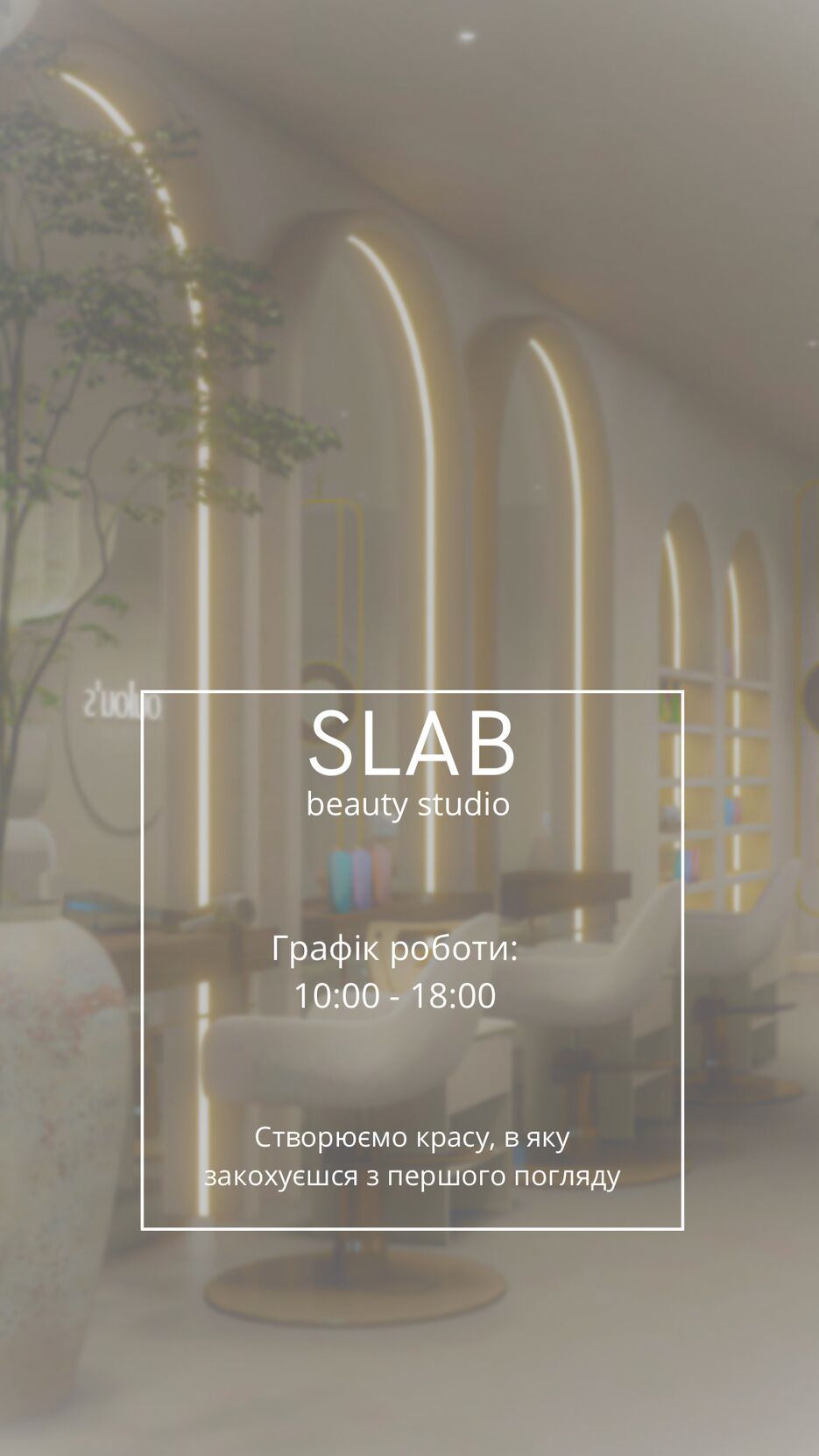 SLAB.png