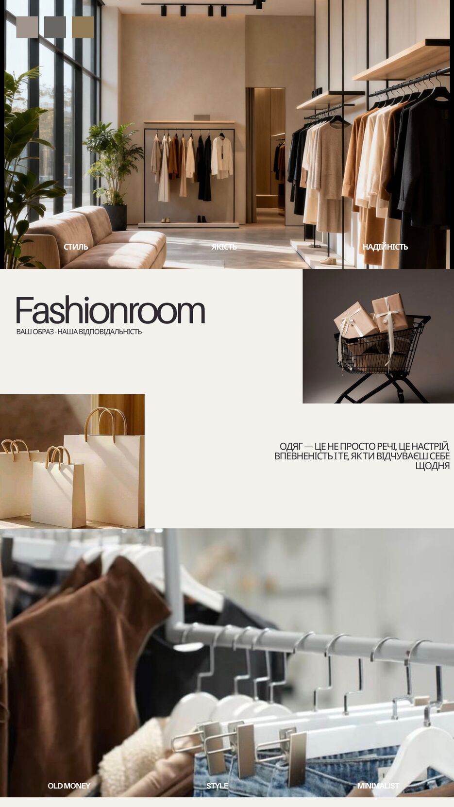 Beige and Brown Modern Minimalist Fashion Mood Board Instagram Story.png