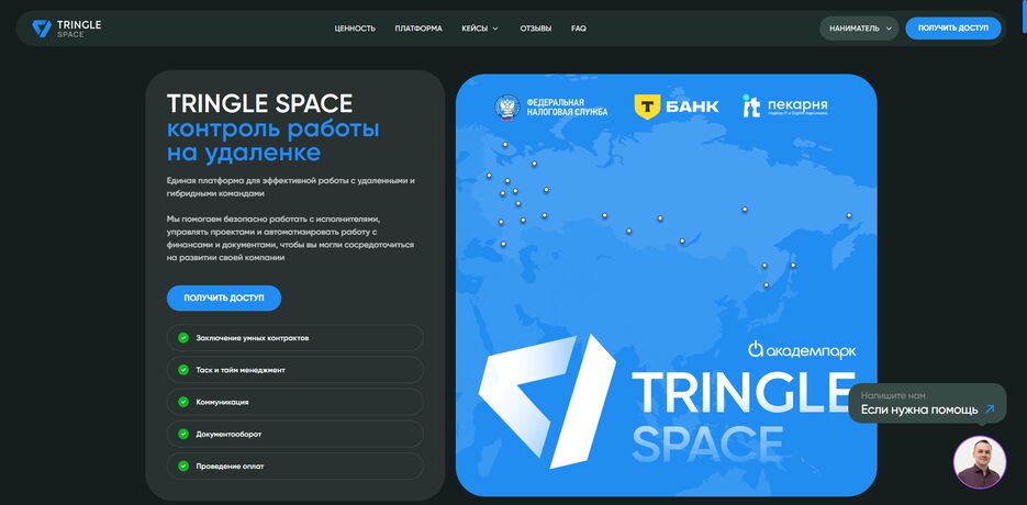 ScreenShot Tool -20260419021558.png