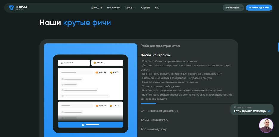 ScreenShot Tool -20260419021646.png