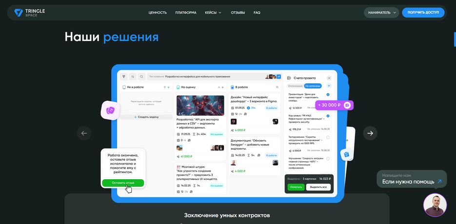 ScreenShot Tool -20260419021623.png