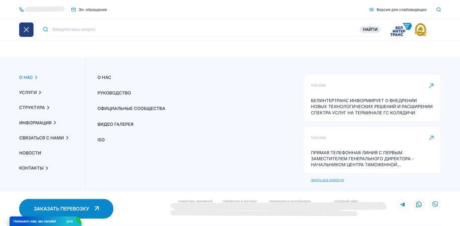 ScreenShot Tool -20260419022116.png