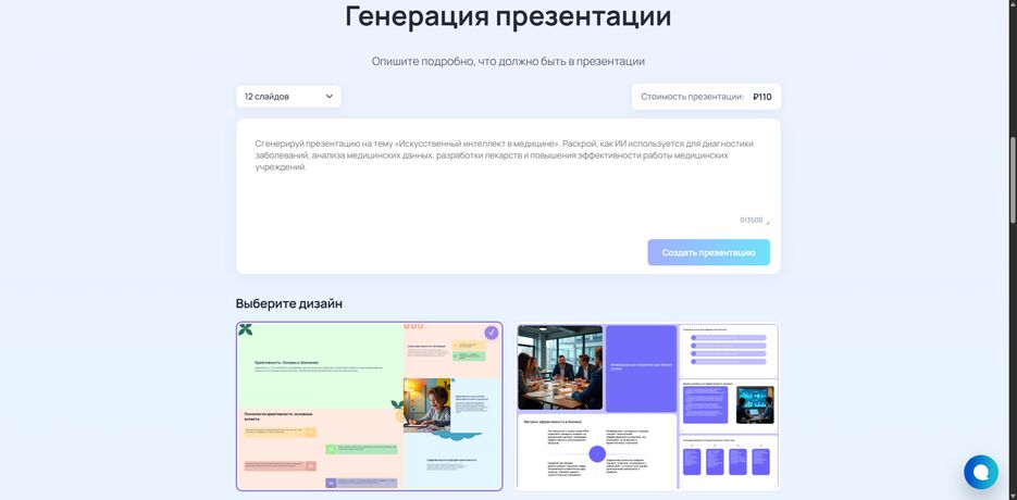 ScreenShot Tool -20260419030956.png