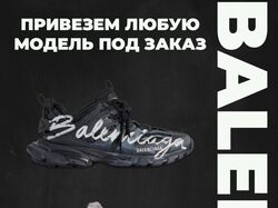 Постер для продажи одежды для инстаграм магазина: Endclothesmd