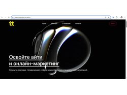 Обучение платформы
