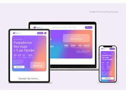 Мастер код -- обучение Тильды