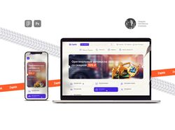 Zapbik - интернет магазин 
