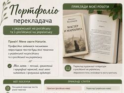 Майстер і Маргарита