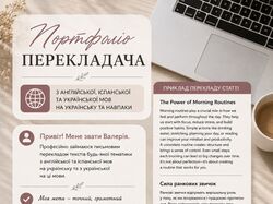 Валерія