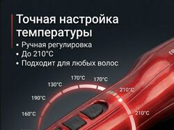 Инфографика 