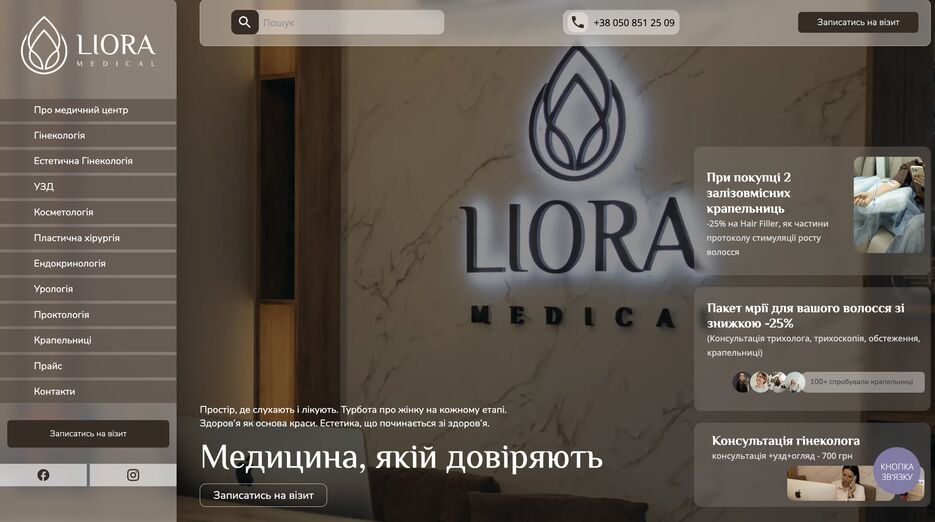 Знімок екрана 2026-05-16 о 03.02.27.png