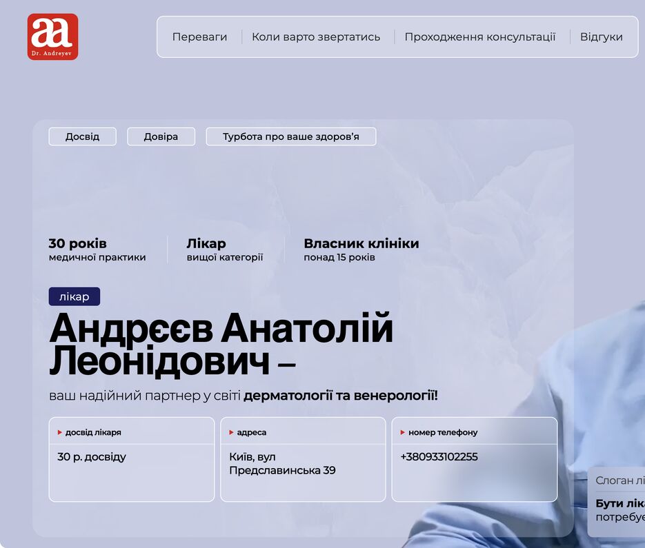 Знімок екрана 2026-05-16 о 03.04.26.png