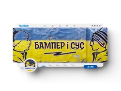 Розробка логотипу та фірмової айдентики для комедійного дуету «Бампер