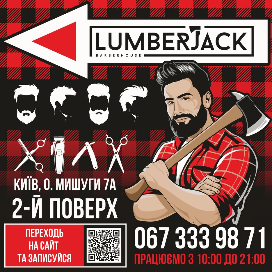 UF _ Banner _  2x2 м + .jpg