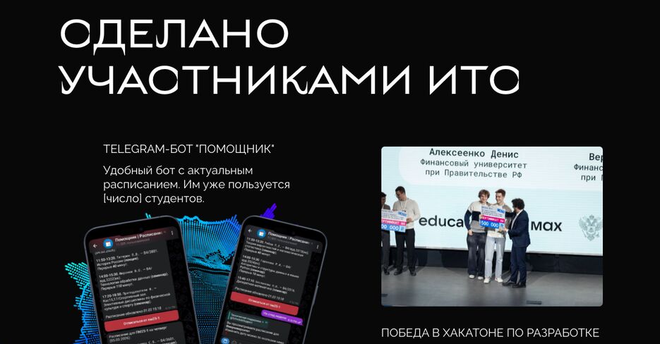 Снимок экрана 2026-05-18 в 11.10.21.png