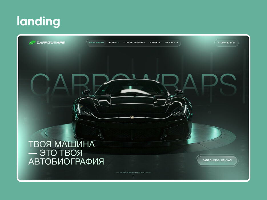car_obl.jpg