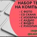 Ylibos
