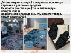 Инфографика