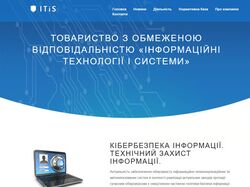 Информационные технологии и системы ITiS