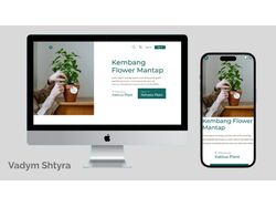 Plantku — Landing Page for an Indoor Plant Store