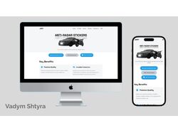 Lumiopix — Anti-Radar Product Landing Page