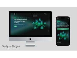 Fuex.io — Cryptocurrency Exchange Platform