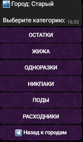 Screenshot_4.png