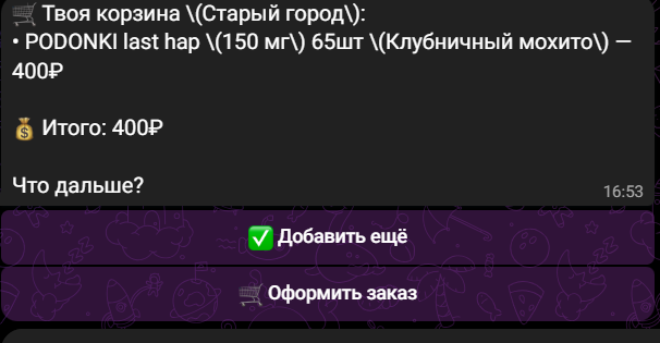 Screenshot_5.png