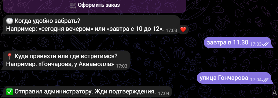 Screenshot_6.png