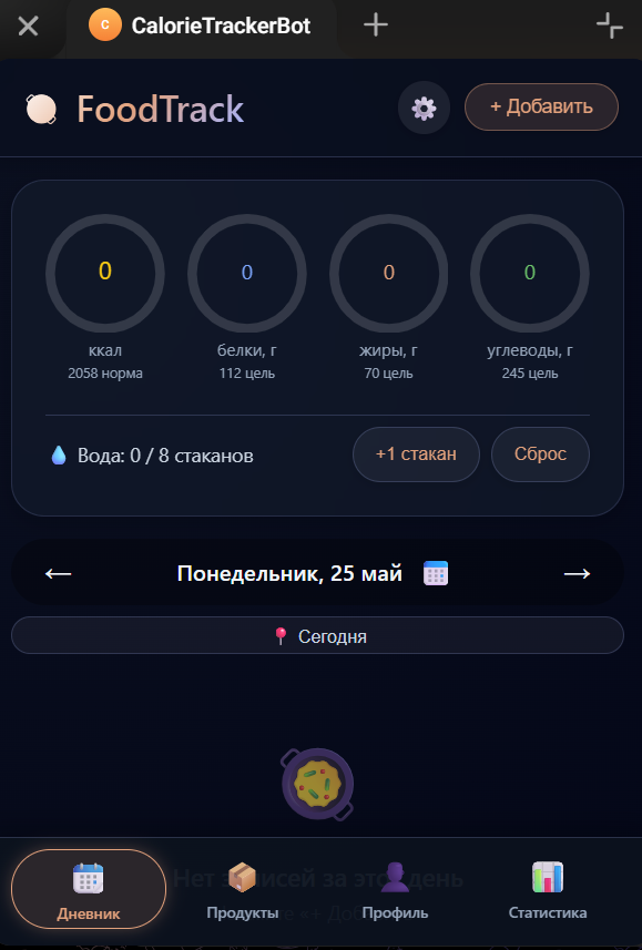 Screenshot_8.png