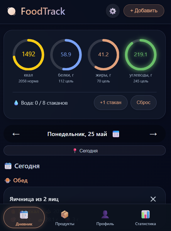 Screenshot_11.png