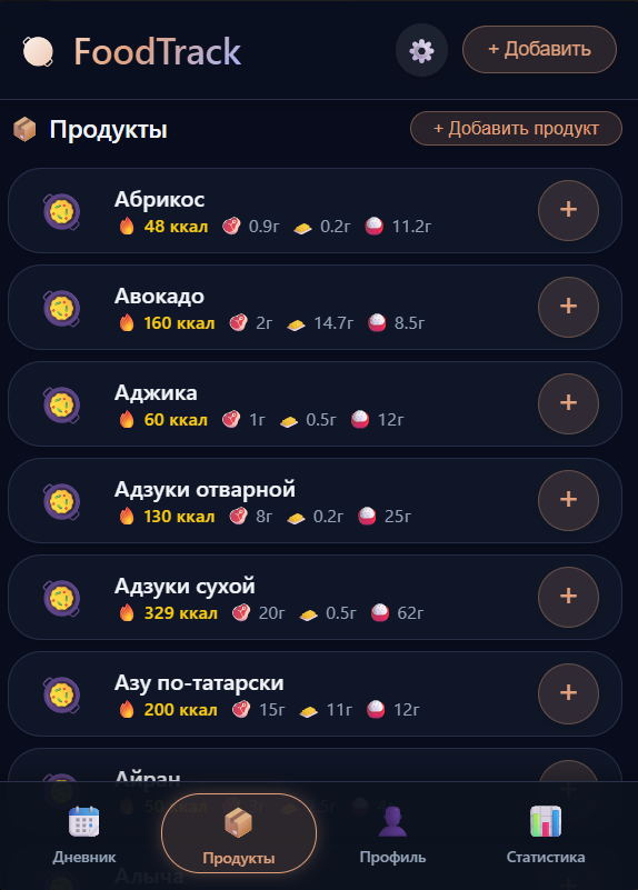 Screenshot_12.png