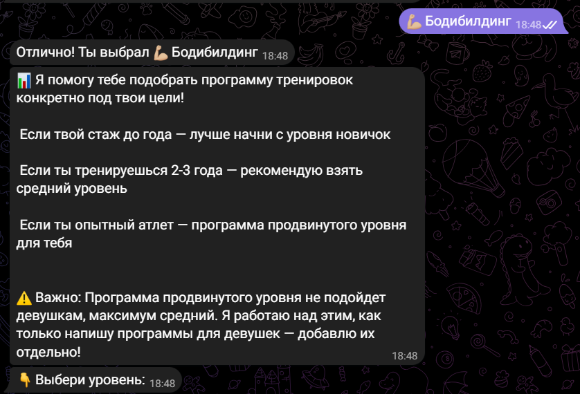Screenshot_14.png