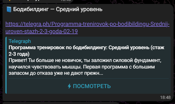 Screenshot_17.png