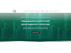 Інформаційно-аналітичний центр медичної статистики