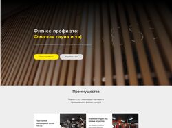 Портфолио сайтов