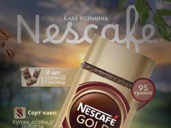 Инфографика